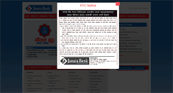 Desktop Screenshot of ebanking.janatabank.com.np
